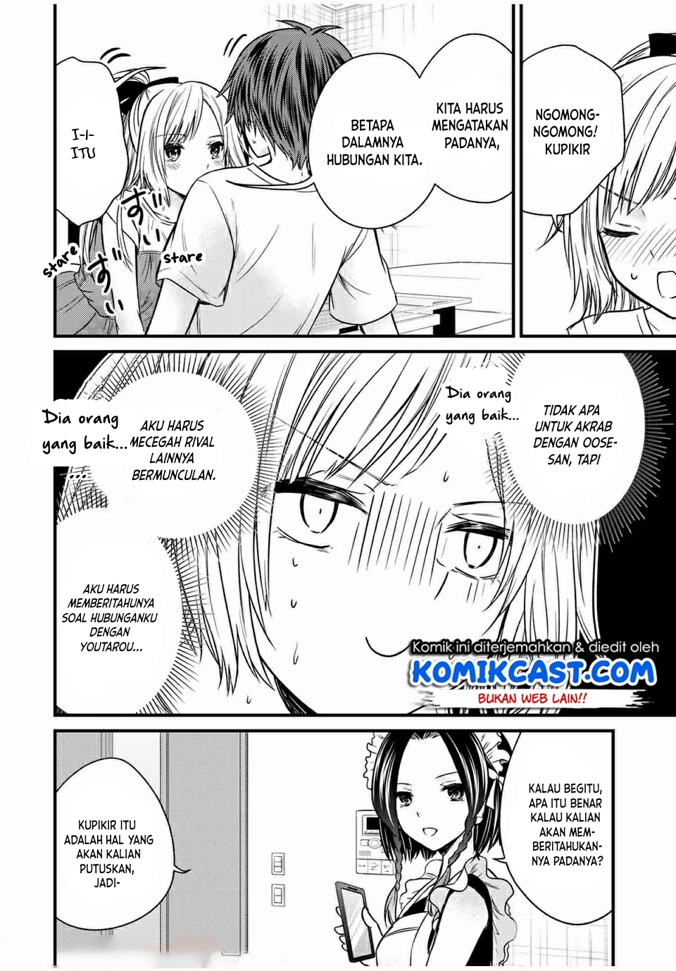 Ojou-sama no Shimobe Chapter 65